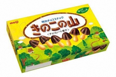 「きのこの山」がまた値上げ　明治、9月以降128品