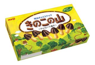 「きのこの山」また値上げ　明治、9月以降128品