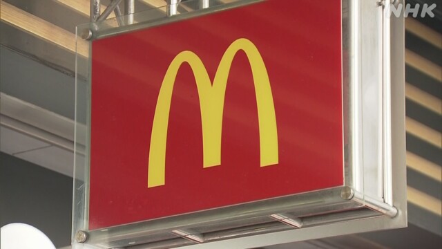 マクドナルド約3割の店でレジ起動しない障害 一部営業取りやめ