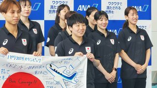 バドミントン日本代表、パリに向け出発　女子シングルス山口茜「一丸となって精一杯頑張りたい」　