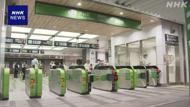 JR渋谷駅 新南改札が新駅舎に移る アクセス改善へ