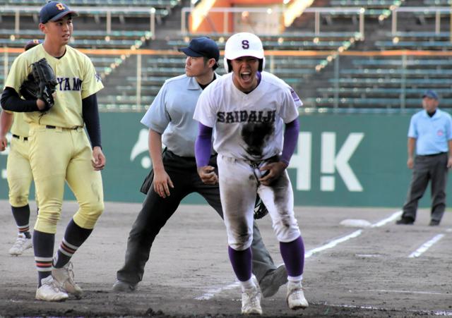 コールド寸前からあと一歩で同点　西大寺が見せた「ザ・高校野球」