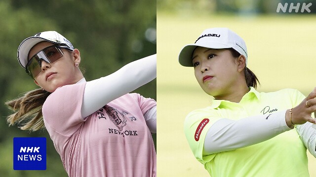 女子ゴルフ 米ツアー 吉田優利と西郷真央 通算8アンダーで16位