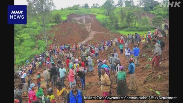 エチオピア 2度の土砂崩れで150人以上死亡 大雨影響か