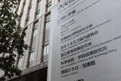 金融庁、損保大手4社に報告命令　契約者情報漏えい問題