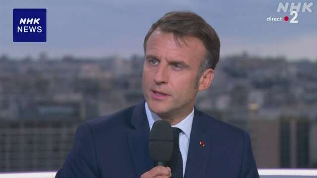 仏 マクロン大統領 “新首相 五輪終了の8月中旬まで任命せず”