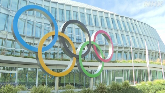 IOC “eスポーツ”大会新設へ 来年サウジアラビアで第1回大会