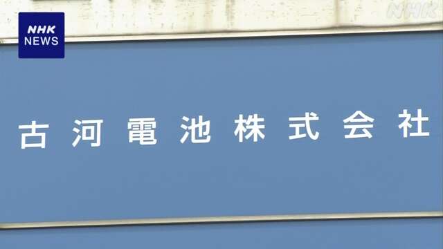 投資ファンドが蓄電池メーカー買収 業界再編目指す