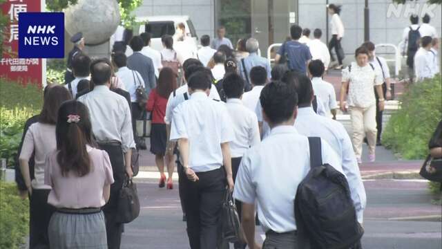 最低賃金 50円程度引き上げの方向で調整 きょう決着の見通し