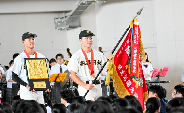 「本当の目標は……」初の甲子園決めた札幌日大　全校生徒に優勝報告