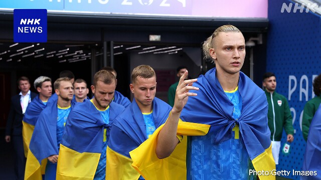 五輪 サッカー初出場のウクライナ 祖国勇気づける勝利目指して