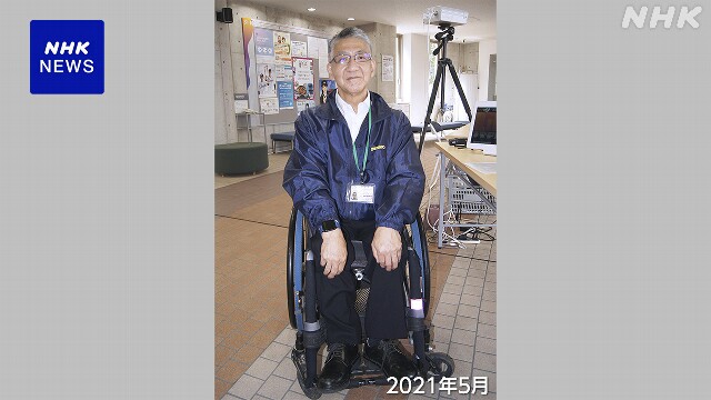 車いすの男性“困難もさまざまな可能性”警備員の国家資格取得