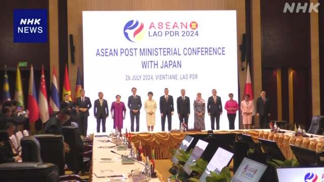 ASEAN外相会議 上川外相 “法の支配に基づく国際秩序が重要”