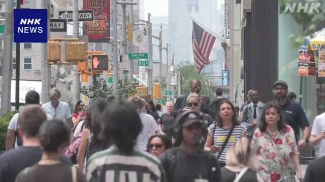 アメリカ 6月の個人消費支出の物価指数 前年同月比で2.5％上昇