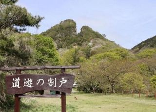 佐渡金山、世界遺産に登録決定　強制労働主張の韓国同意