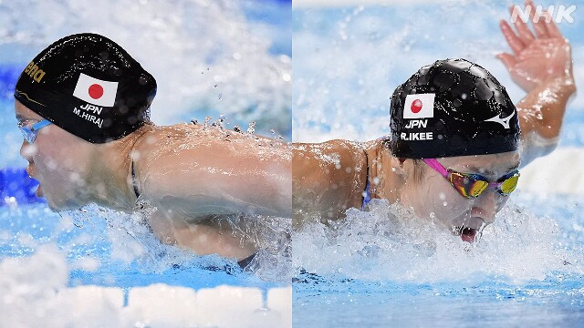 競泳 平井と池江 女子100mバタフライ 準決勝に進出 パリ五輪