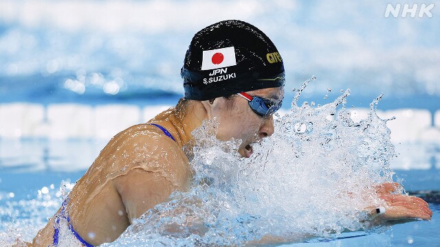 競泳 鈴木聡美 女子100m平泳ぎ 準決勝進出 パリオリンピック