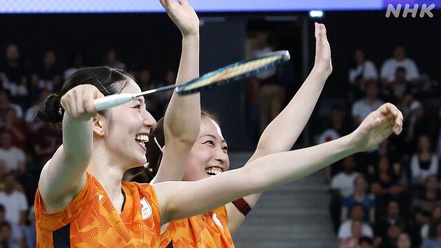 バドミントン 女子ダブルス シダマツペア 白星発進 パリ五輪