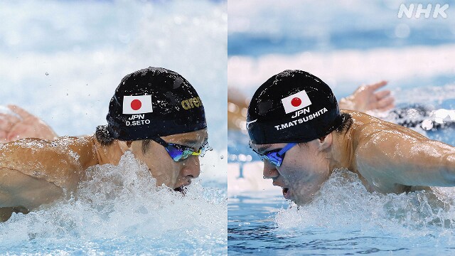 競泳 瀬戸大也と松下知之 決勝へ 男子400m個人メドレー 五輪