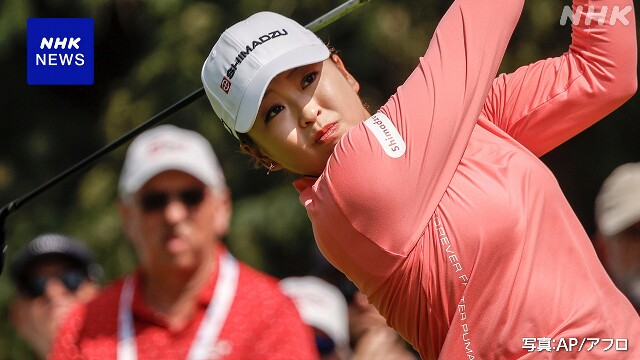 女子ゴルフ米ツアー 西郷真央が自己最高の2位