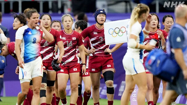 7人制ラグビー女子 予選 日本 フランスに敗れ2連敗 パリ五輪