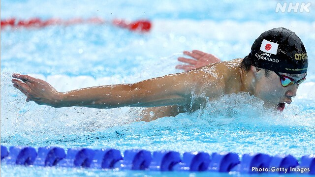 競泳 寺門弦輝 男子200mバタフライ 準決勝進出 パリ五輪