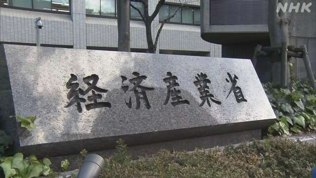 仕事と介護の両立 中小企業の取り組み支援へ 経産省が実証事業