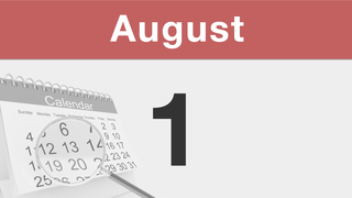 今日は何の日：8月1日