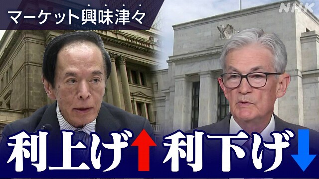 円安局面は終わるのか？【経済コラム】