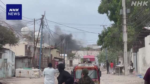 ソマリア ビーチで自爆テロとみられる爆発 市民30人以上死亡