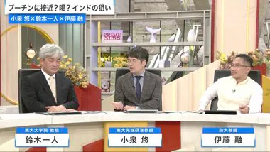 長期化のウクライナ戦争を巡る各国の本音は…鈴木一人氏、小泉悠氏、伊藤融氏と考える