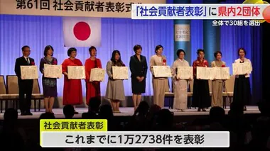 「社会貢献者表彰」に県内2団体 砂漠の緑化やいじめ撲滅に取り組む【佐賀県】