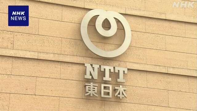 レッドブルに大宮アルディージャなどの株式譲渡へ NTT東日本