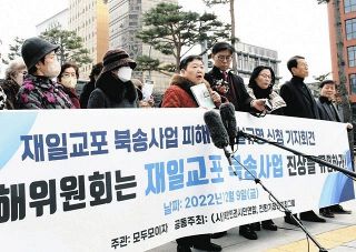 「北朝鮮が地上の楽園」は偽りと公式認定　韓国の真実和解委員会　日本や赤十字も「人権侵害を容認、傍観した」