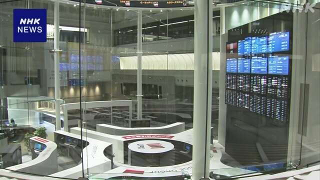 東京株式市場 記録的な変動続く 株価の乱高下が収まるか焦点