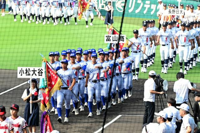 夏の甲子園「いよいよ始まる」　小松大谷が開会式リハに