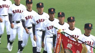 夏の甲子園が開幕 興南高校が堂々行進　あす8日に大阪桐蔭と初戦