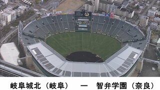 試合終了は午後9時36分　夏の全国高校野球大会　岐阜城北が延長タイブレークの末に惜敗