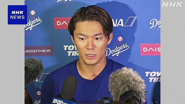 ドジャース山本由伸「すごくいい状態 9月に投げられると思う」