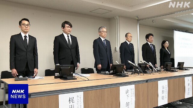 【ライブ】小林製薬会見 新社長が陳謝 紅麹関連事業から撤退