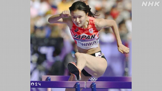 陸上女子100mハードル 田中佑美が準決勝へ パリオリンピック