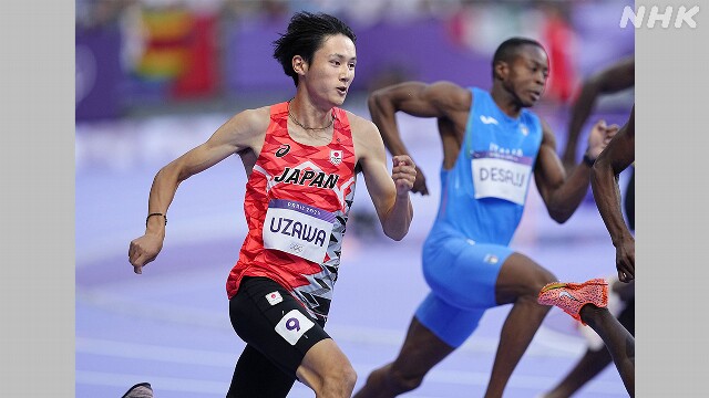 陸上 男子200m 鵜澤飛羽 決勝進出ならず パリオリンピック