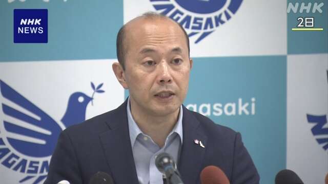 長崎市長 平和祈念式典にイスラエル不招待で改めて立場説明へ