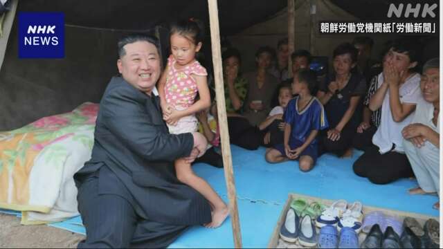 キム総書記 大雨で被災の1万5000人余 ピョンヤンに避難の方針