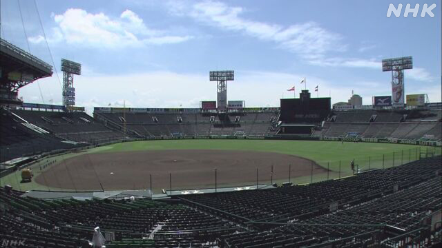 高校野球 甲子園 大会4日目で今大会初の「入場券完売通知」