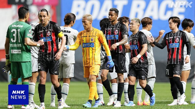 サッカーJ1 第26節 コンサドーレ札幌とアビスパ福岡は引き分け