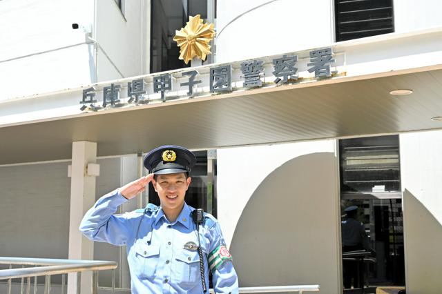 「憧れの場所」で母校の試合を警備　鳥取城北野球部出身の甲子園署員