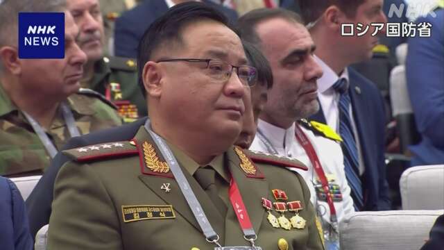 ロシア兵器展示会に北朝鮮高官が出席 軍事的協力の深まり 懸念