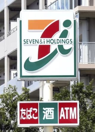 セブン、30年度に再エネ40％　新会社設立で調達加速