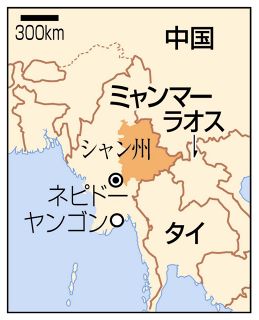 中国外相がミャンマー訪問、国軍トップと会談　「断固として支持する」経済連携も約束